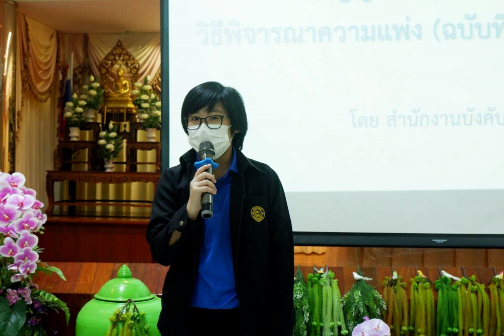 ﻿สำนักงานบังคับคดีจังหวัดสมุทรสาคร บรรยายให้ความรู้เกี่ยวกับบทบาท ภารกิจของกรมบังคับคดี ในการประชุมเสริมสร้างความรู้ความเข้าใจการใช้บริการของกองทุนส่งเสริม และพัฒนาคุณภาพชีวิตคนพิการ ประจำปี 2564